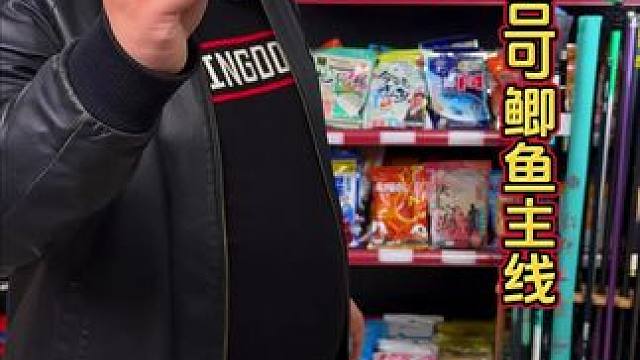 久岩尤尼吉可钓鱼主线 不涨号的高端尤尼吉可钓鱼主线，久岩品牌，钓鲫鱼必备。#钓鱼主线推荐 #鲫鱼主线