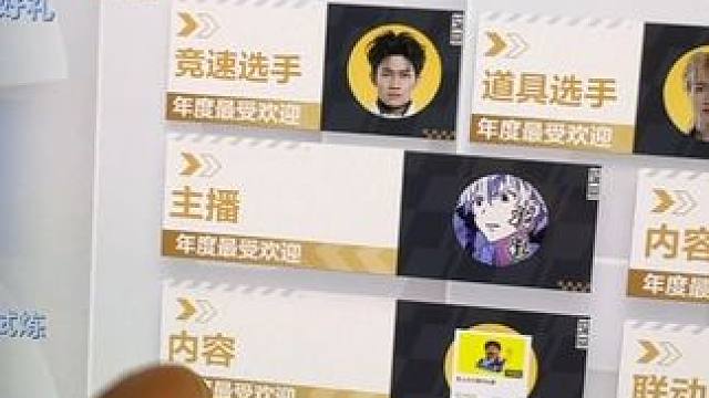 老公们，重大事件！#qq飞车手游