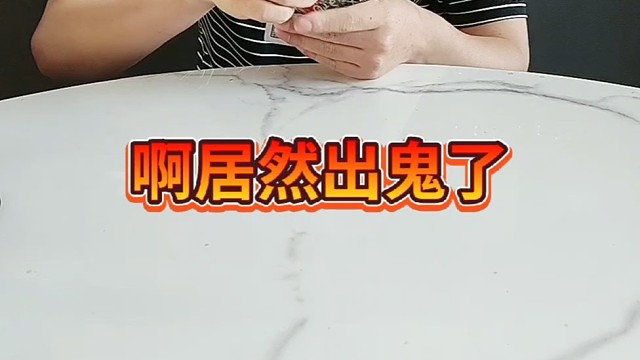 啊居然出轨了。