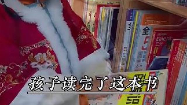 语文考试中的文学常识难住了很多孩子，知识点太分散了，好在这本漫画书把要考的文学常识都整理好了#育儿 