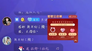 抽獎(jiǎng) 壓寶