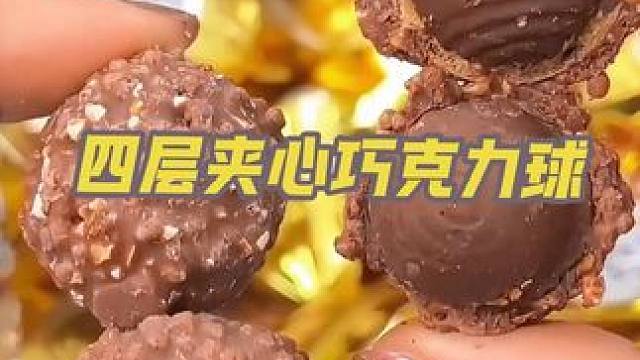 大人小孩都爱吃~