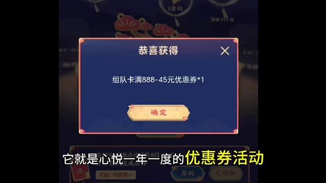 心悦一年一度跨年活动来啦