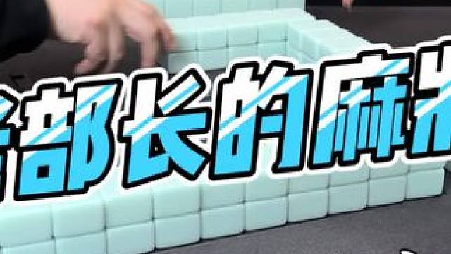 #去打麻将的路上风都是甜的 #如果打麻将也是你的娱乐之一 #是时候展现真正的技术了 #贵阳捉鸡麻将