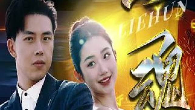 #微剧吧 #我的观影报告 #内容启发搜索