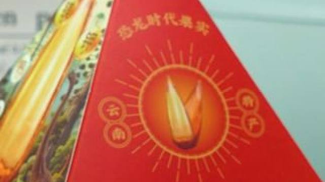 这种拇指大的松子估计很少有人吃过#巴拉那松子 #云南特产 #松子 #三农