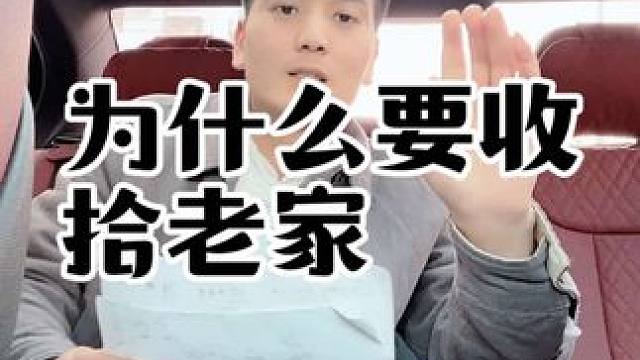 #装修人 #致正在努力的你  #董浩叔叔  董浩叔叔说：80 90 后 的孩子们 你们过得好吗