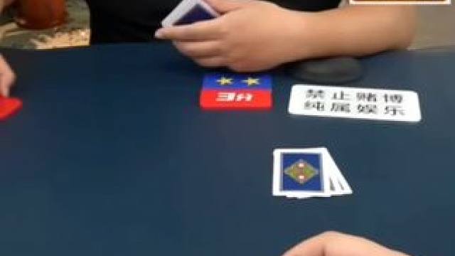 #是时候展现真正的牌技了 #不管牌咋样气势不能输 #三人斗地主 #瓜子二手车 #是时候展现真正的技术