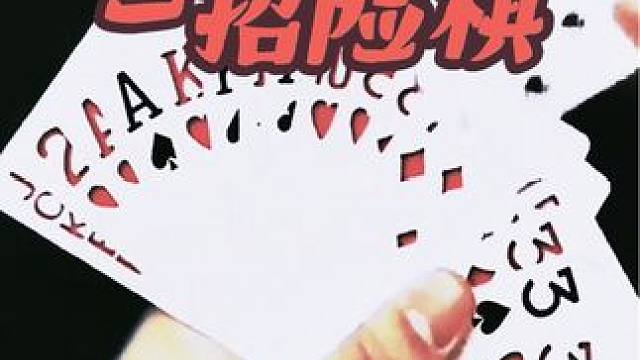 #一起去野 #白象中国面温暖中国每一面 #四人斗地主 #瓜子二手车 #内容启发搜索