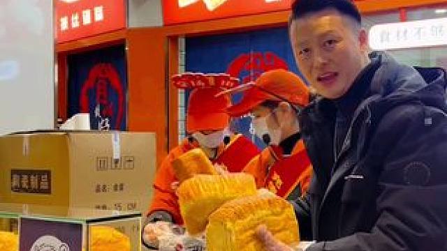 类记宫廷糕点三周年庆典来袭，优惠大放送。
#优惠活动 #烘焙店 #现烤现卖 #手撕面包 #强强团队