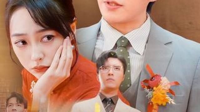 热门短剧推荐【破云】 #破云 #好剧推荐