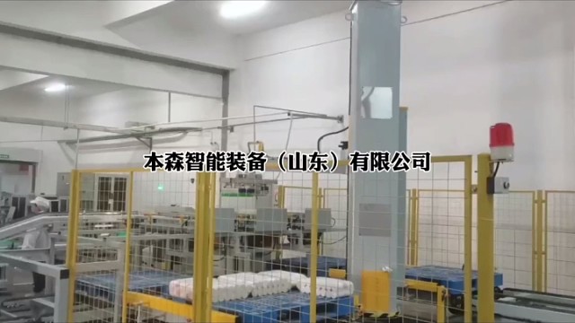 网传医疗额度年底清零你相信吗？
多地医保局公开辟谣
#袋料码垛机器人#智能码垛机#立柱挂面码垛机械手