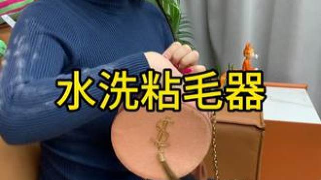 粘毛器 神奇的粘毛器!不仅能轻松清理头发和猫猫狗狗掉落的毛发，水一冲就干净能继续用了 #粘毛神器  