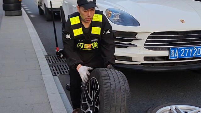 闪援移动轮胎店