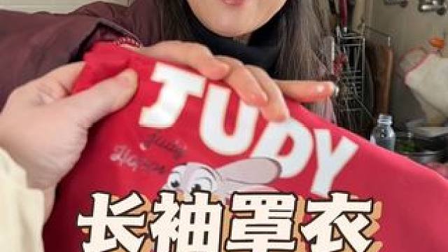 新款罩衣多色可选，男女同款#罩衣加绒加厚 #保暖又好看 #防脏护身衣外套 #厨房防油加绒外套 #男女