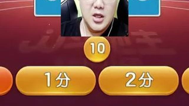 #瓜子二手车 #斗地主的百种姿势 #游戏日常 #jj斗地主