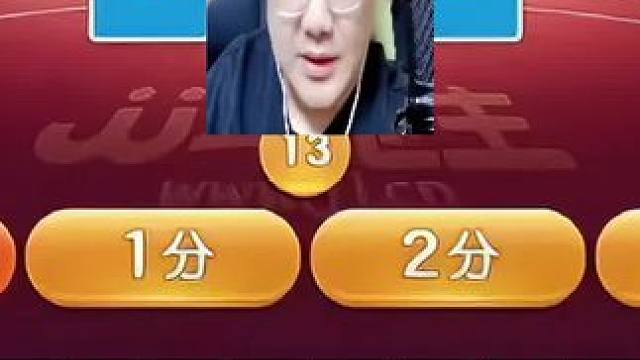 #瓜子二手车 #斗地主的百种姿势 #游戏日常 #jj高源