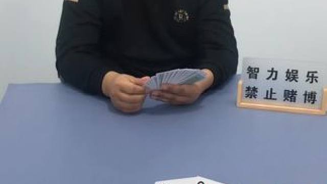 #四人斗地主 #棋牌游戏 #是时候展现真正的牌技了 地主门前过，不搂是水货。#过年提前练习牌技 #斗