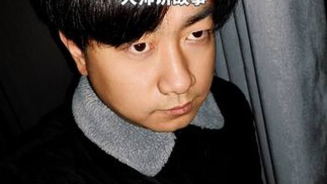 大帅讲故事 网友投稿招财办法#内容启发搜索 #大帅讲故事 #中国民间故事推荐