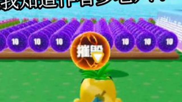 我真服了老六作者！ #蛋仔派对 #蛋仔岛日常 #蛋仔派对地图推荐  #奇奇怪怪的蛋仔玩法 #游戏日常