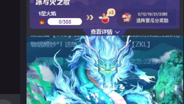 我愿称之你为龙神！