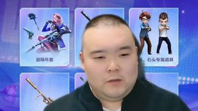 cfer这次真的过年了~