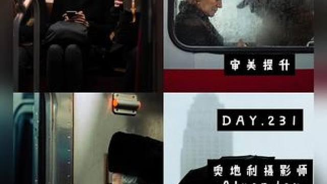 审美提升|DAT.231|Alxender。奥地利摄影师Alxender作品情绪化，氛围深沉忧郁。善