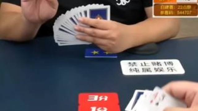 #是时候展现真正的牌技了 #不管牌咋样气势不能输 #三人斗地主 #瓜子二手车 #是时候展现真正的技术