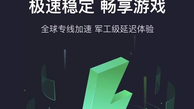 迅游手游加速器兑换口令码更新啦#迅游手游加速器 #迅游手游加速器兑换码 #迅游 #游戏加速器 #游戏