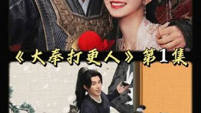 拥有现代记忆的许七安直接用一首诗震惊了古代小老弟，虽然文化有限但是学会数理化走遍天下都不怕#大奉打更