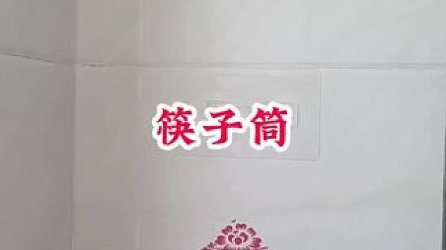 #壁挂筷子筒 #免打孔筷子筒 #挂墙带盖筷子盒 #厨房好物 #厨房必备