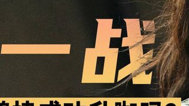 各种大大小小犄角旮旯的数据全是第一，《大奉》想要超过《庆余年》，几乎是难如登天 #王鹤棣 #张若昀 