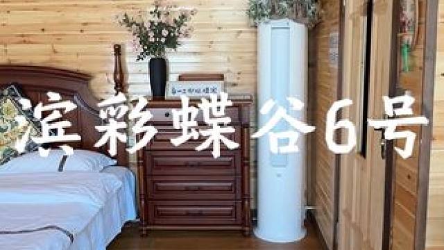 哈尔滨市彩蝶谷6号听雪森林木屋#哈尔滨露营地推荐 #旅行推荐官 #冬天一定要去次哈尔滨呢 #冬天该有
