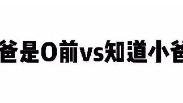 沈执态度720度大转变#广播剧 #配音