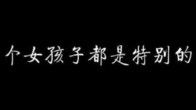 女孩子之间的感情真的好美好啊！ #见春天 #猫耳fm
