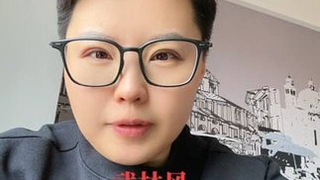 #加油每一天 #致每一位认真生活的人们 #武林风