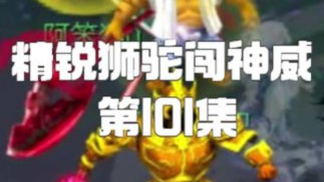 毛哥说要脱壳我！！！！！ 