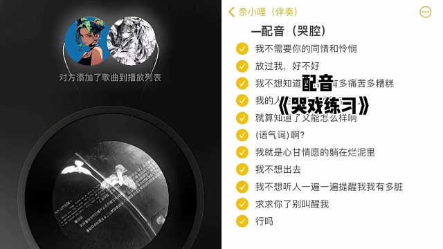 够了！我说够了！