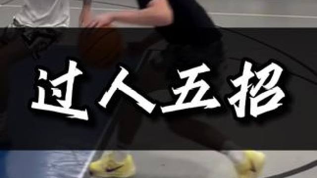 你是什么手？#篮球教学 #每天学一招