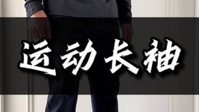 冬天选破冰家的投篮服，不会错！#美式穿搭 #投篮服