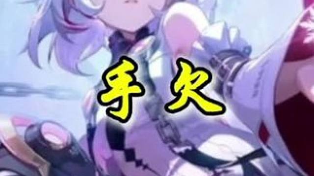 无聊的时候不要上线瞎捣鼓！#晶核coa #晶核全民星计划 #晶核瑞雪精灵上线 #晶核也有自己的福瑞