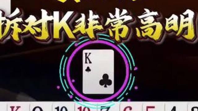 #瓜子二手车 #jj斗地主 #斗地主残局 #斗地主的百种姿势