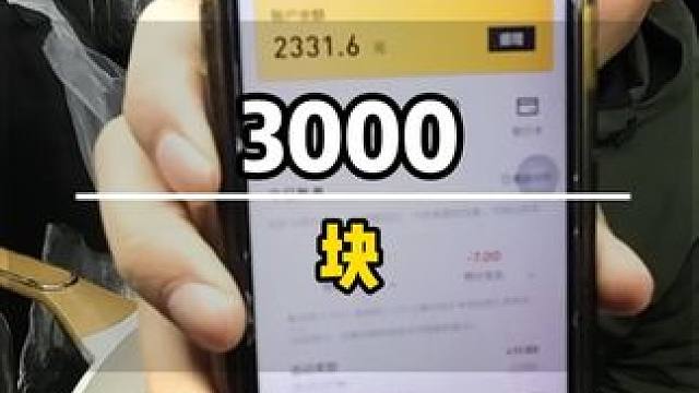 小伙 靠送外卖攒钱买新能源电车，畅跑模式跑了半个月多已经破3000小关，花10块钱买了两斤饺子奖励下