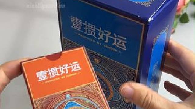 一掼好运，专为掼蛋设计的塑料扑克牌，细长窄版更好抓握不掉牌， 环保软胶材质，哑光磨砂处理，柔韧性回弹