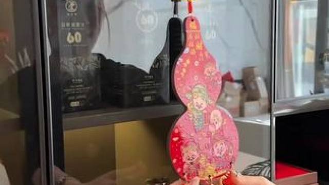 平安节五路财神家葫芦真是好上加好，喜欢 #挂饰挂件 #新年挂件 #葫芦挂件