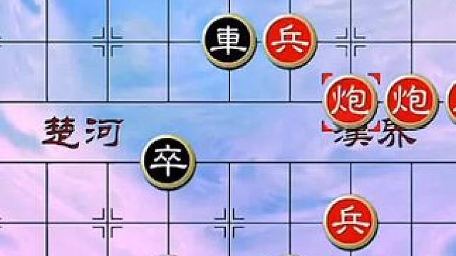 #象棋 #中国象棋 #天天象棋 #象棋残局 #象棋绝杀 绝妙古谱