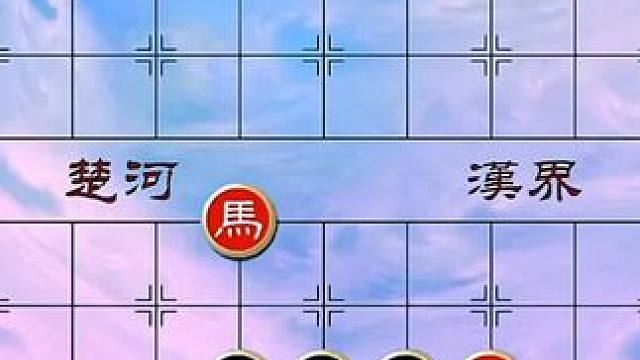 #象棋 #中国象棋 #象棋残局 #天天象棋 #象棋绝杀 绝妙古谱