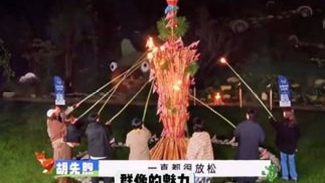 爱惨了群像，爱惨了他们 #现在就出发2  #王安宇  #胡先煦 #沈腾 #现在就出发2收官