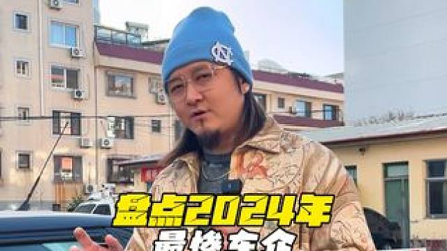 仅剩14个月生存期，百年日产要倒下？ #日产轩逸 #日产 #极越#2024年合资车企被打得有多惨  