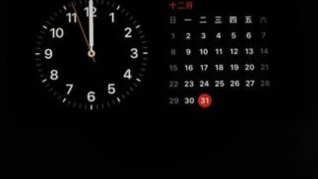 再见2024 你好2025 是时候说再见啦#2024 #2024最后一天 #2025年